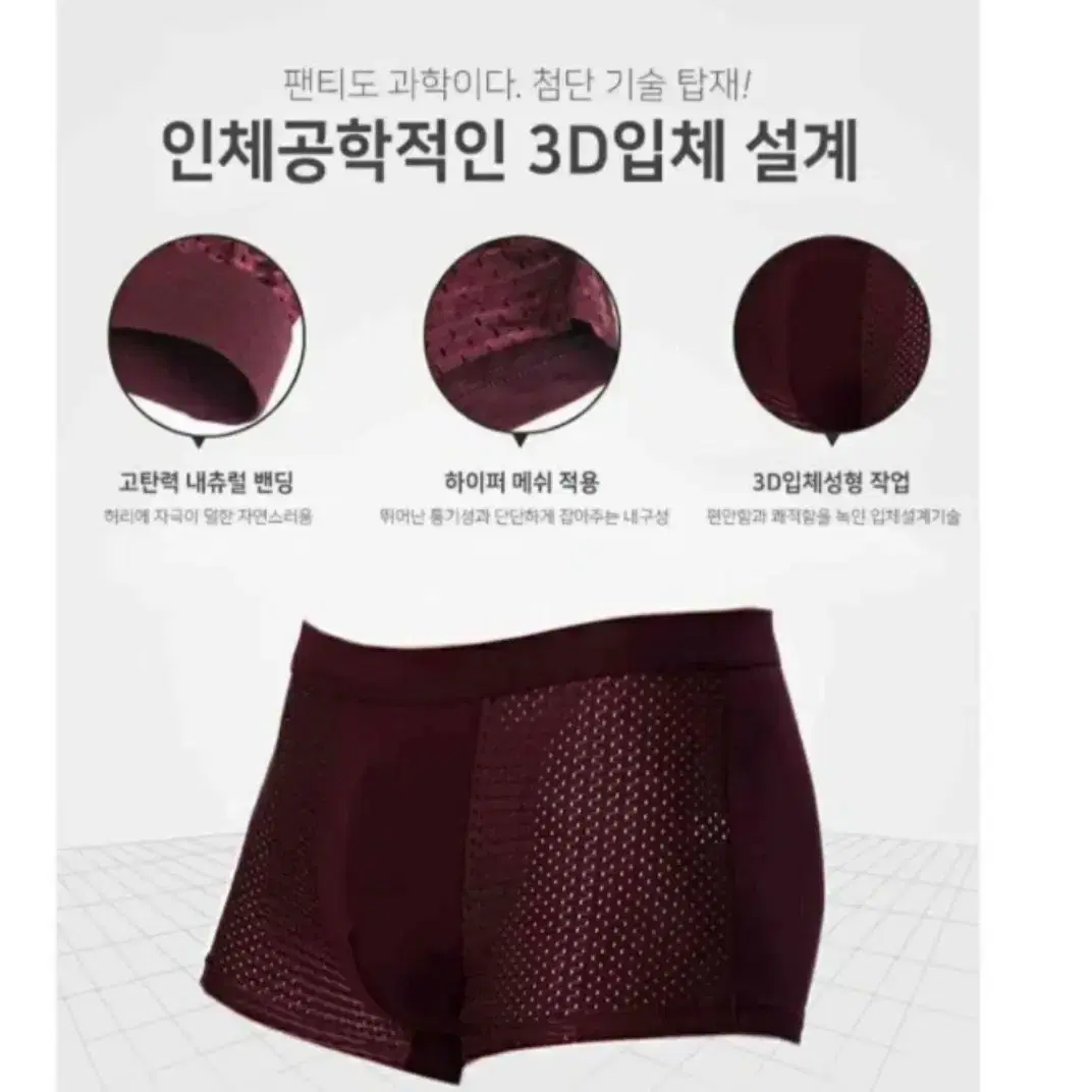 남성팬티 드로즈 10장