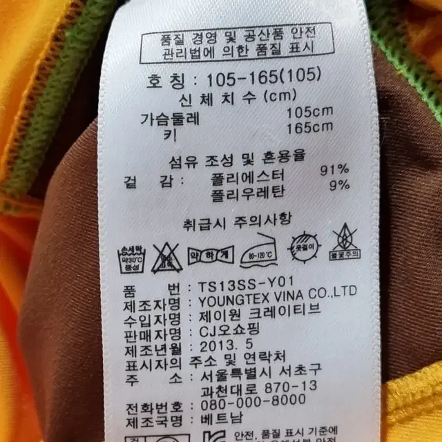 106(택포(알파인88(105(여성짚업반팔