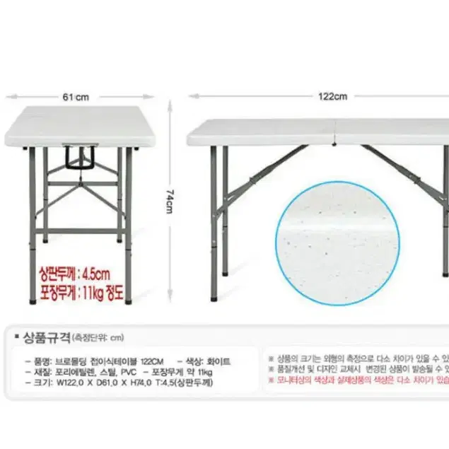 새제품 접이식 야외용 테이블 1200mm짜리 팝니다