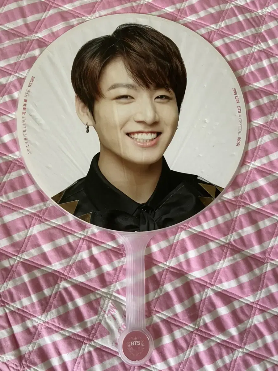 Bangtan BTS jungkook Debt (official)