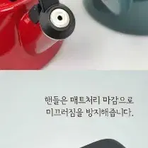 <새상품> 에지리 샤틴법랑 휘슬주전자 1.6L (EJIRY) 인덕션 가능