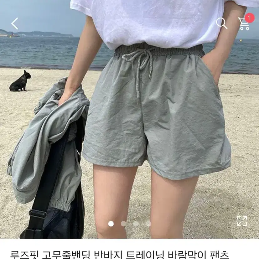 에이블리 면 반바지(흰색)