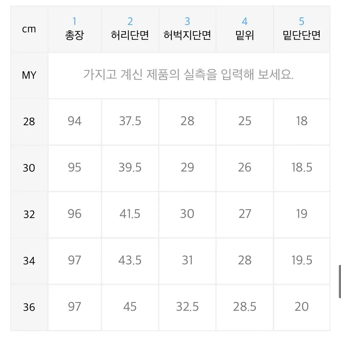 브랜디드 크림진