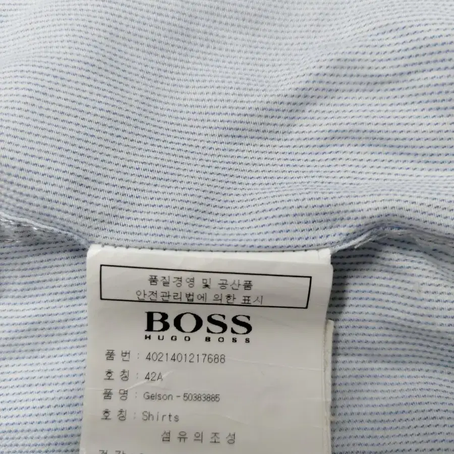 105~110)HUGO BOSS 휴고보스 명품 긴팔 스트라이프 셔츠남방