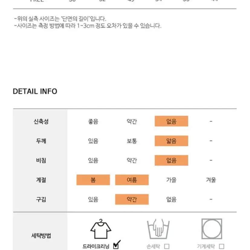 핀턱 버뮤다 팬츠 아이보리