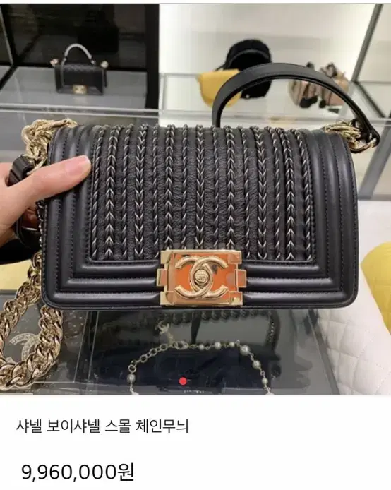 [CHANEL Genuine] Chanel Boy Flapback Lambskin - Limited Chain