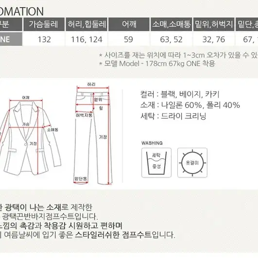 롤프/남성 남자 점프수트 점프슈트 반바지 하프팬츠 여름 오버롤