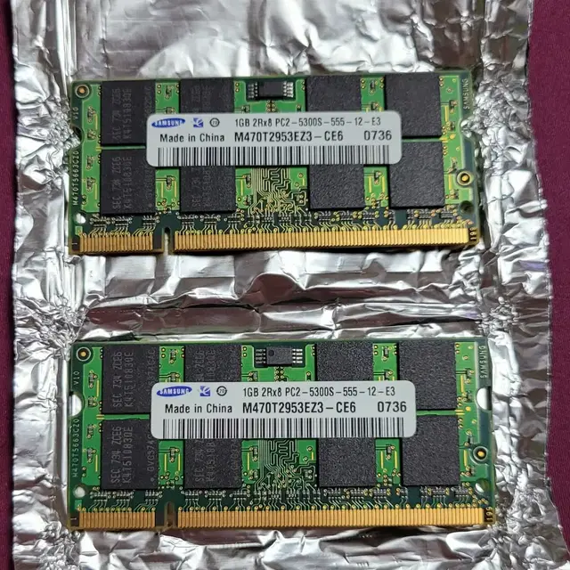 삼성 1GB PC2-5300S 노트북메모리X2(반택포함)