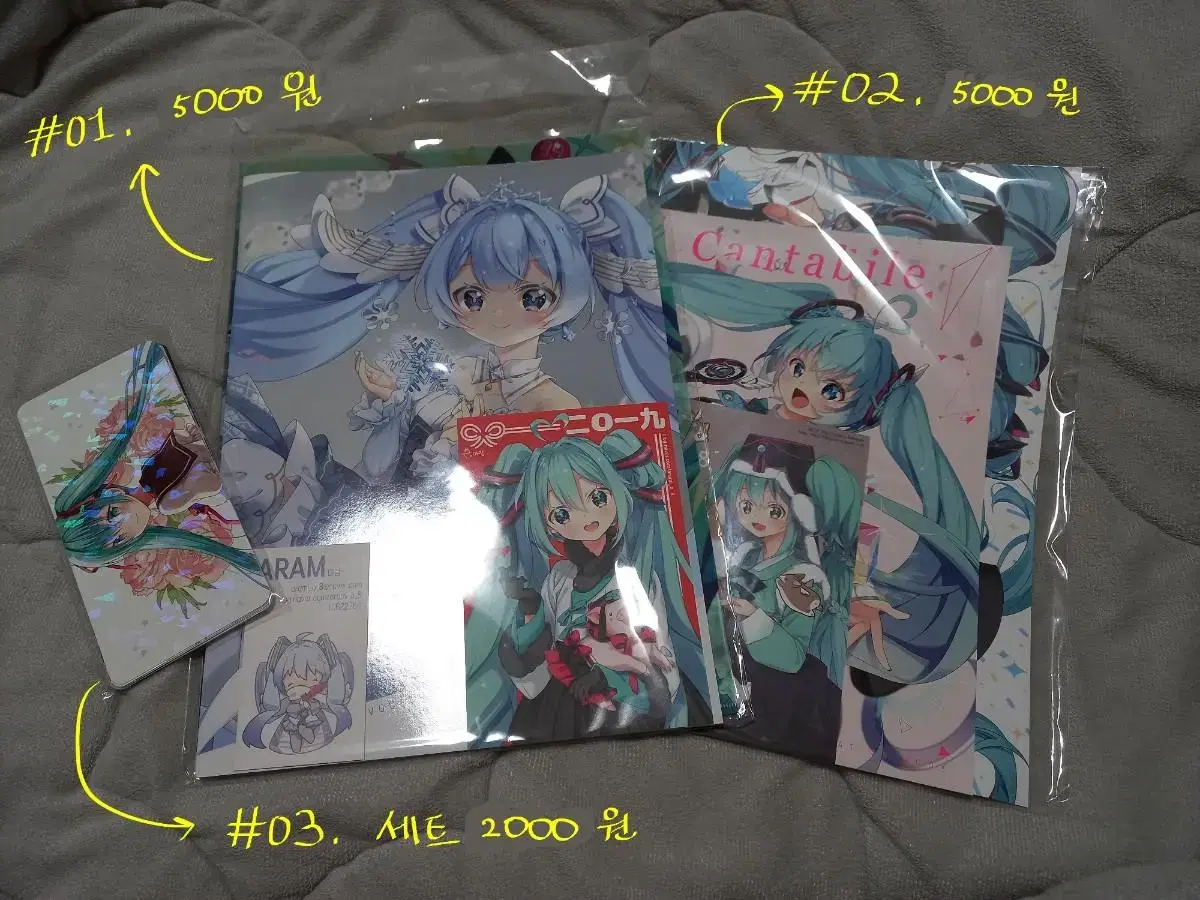 Miku unofficial goods wts!