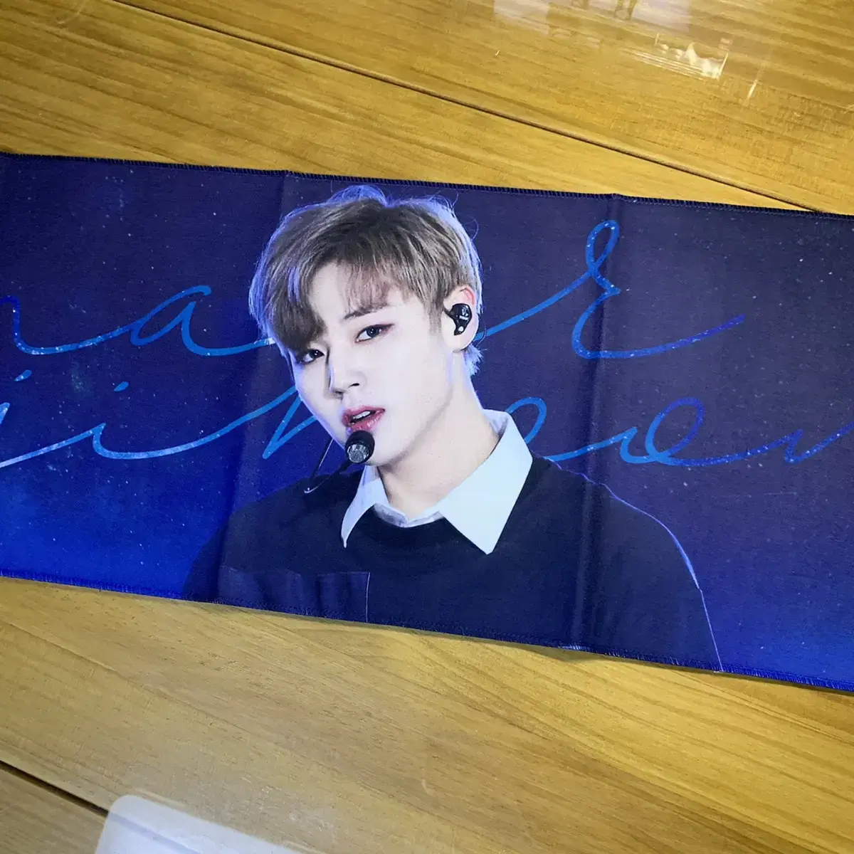 Park Jihoon slogan sells