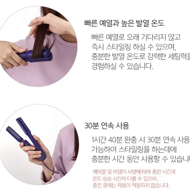 유닉스 테이크아웃 무선고데기 멀티플랫 