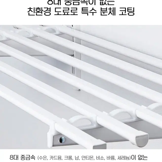 국산 포스코강철 벽선반 수납공간 공간확보