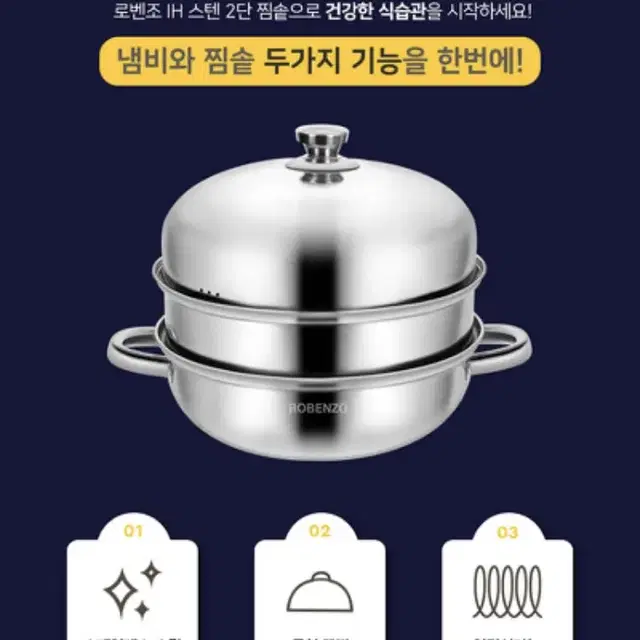 새상품 무배)로벤조 2단 찜솥 28cm