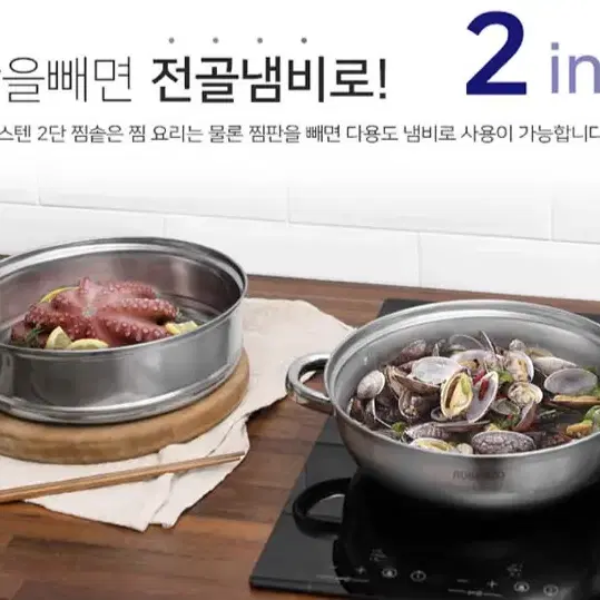 새상품 무배)로벤조 2단 찜솥 28cm