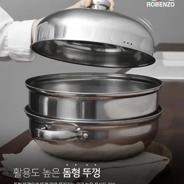 새상품 무배)로벤조 2단 찜솥 28cm