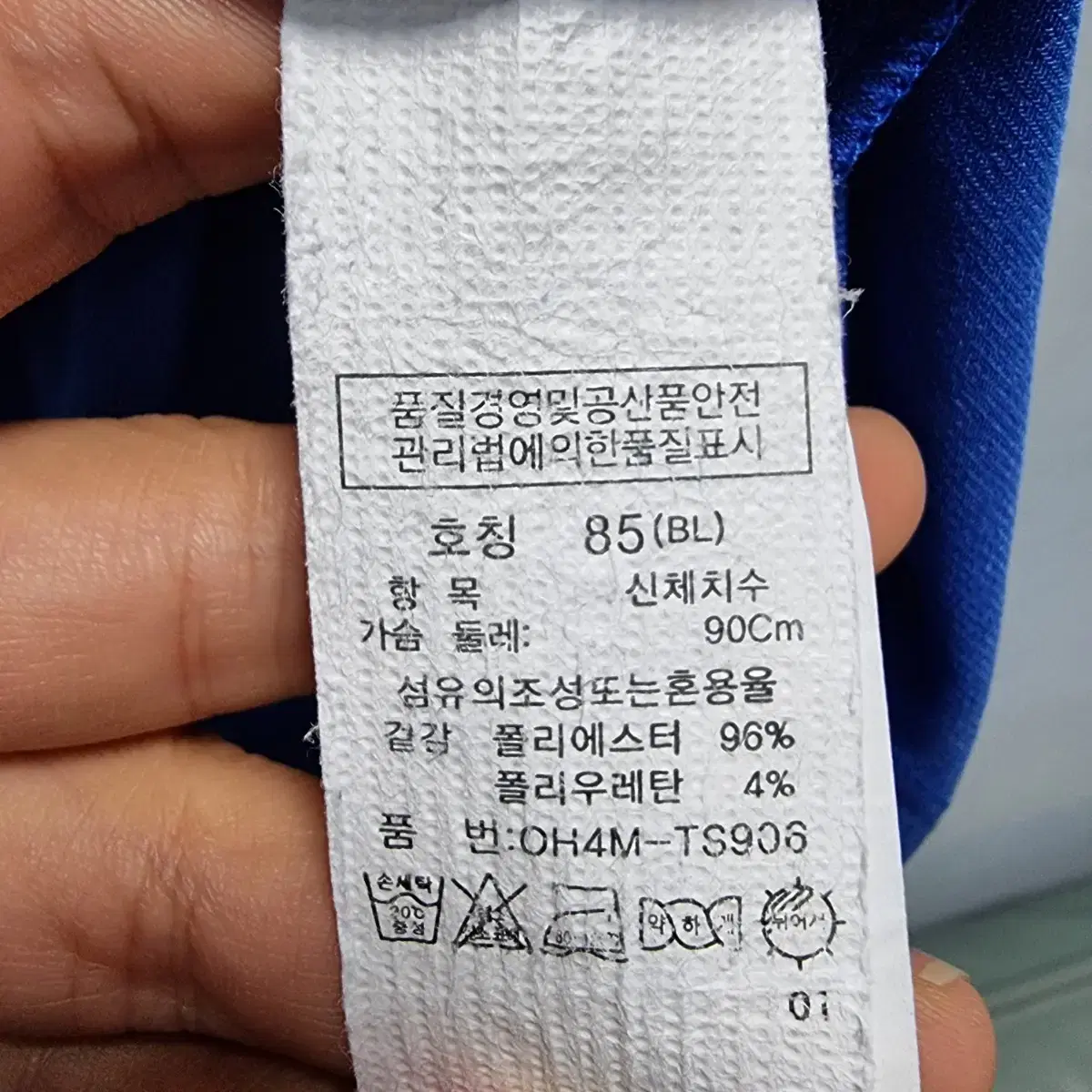 올리비아허슬러 고양이 비즈 보석 큐빅 쿨 기능성 반팔 티셔츠 여성 85