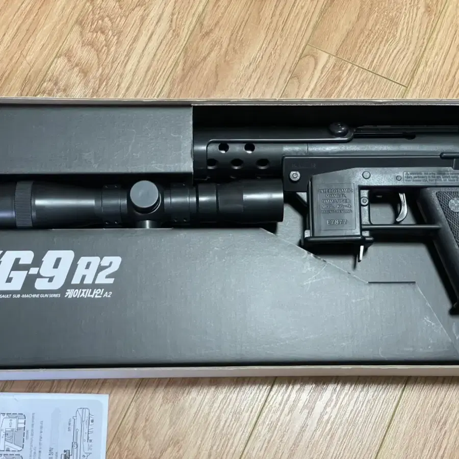 KG-9 A2 장난감 비비탄 총