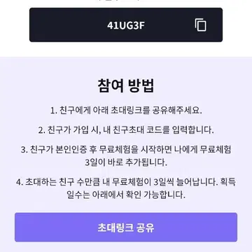 라프텔 이용코드 | 브랜드 중고거래 플랫폼, 번개장터 라프텔 이용코드 | 브랜드 중고거래 플랫폼, 번개장터