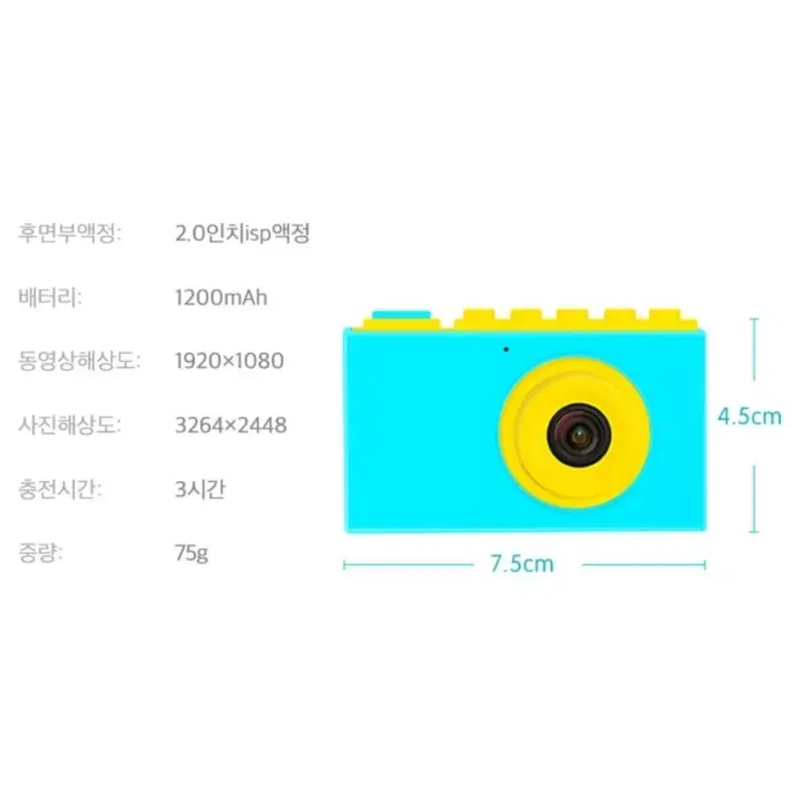 아동용 디카 (방수)