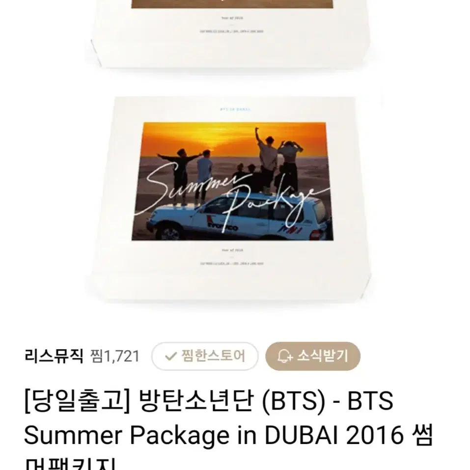 BTS 방탄소년단 2016 썸머패키지(Summer package)DVD