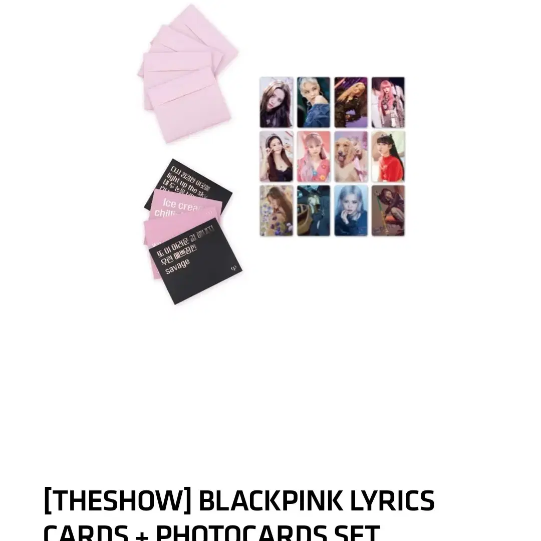 블랙핑크 THE SHOW 더쇼 LYRICS CARDS 리릭스 카드