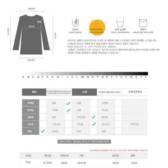 (새상품)데쥬 APS 포근 브이넥 니트 블랙 색상