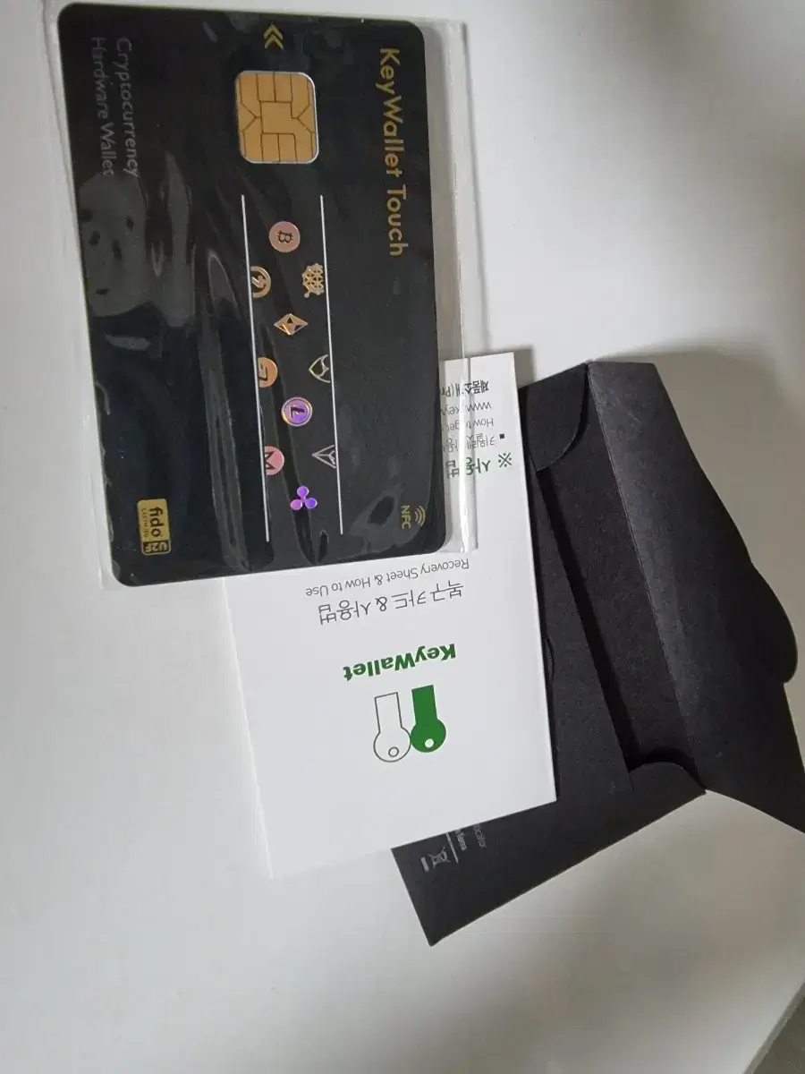 키월렛 터치카드(코인지갑) | 브랜드 중고거래 플랫폼, 번개장터