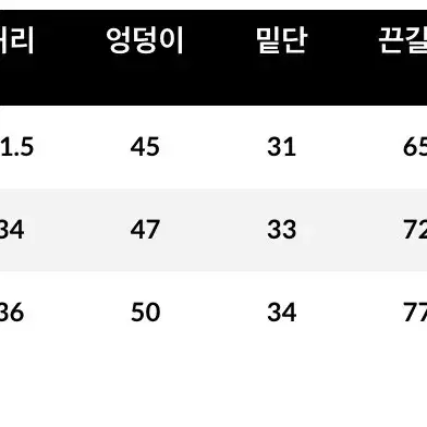 믹스엑스믹스 랩스커트 팬츠