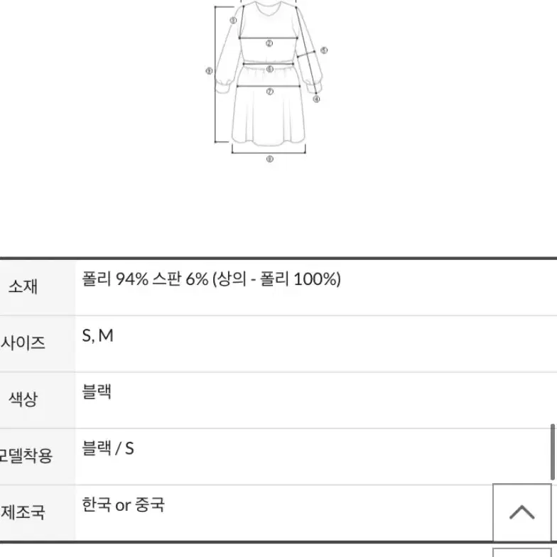 더제이수 하객룩원피스 (S)