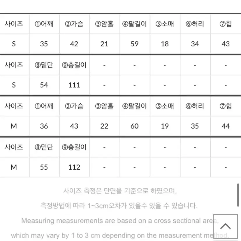 더제이수 하객룩원피스 (S)