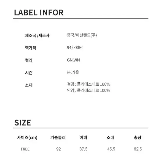 새거,무자크 하객룩 미디 원피스 그린  55사이즈