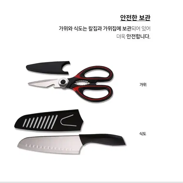 리빙 캠핑 키친툴 7종 세트/보관가방증정/가정. 야외 겸용 사용