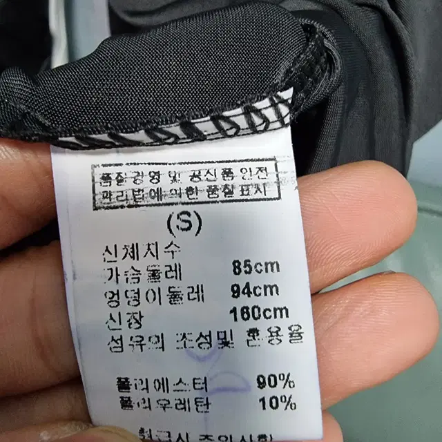 새상품 알트베니 기능성 쿨 피케 카라 반팔 롱티셔츠 미니원피스 여성 s