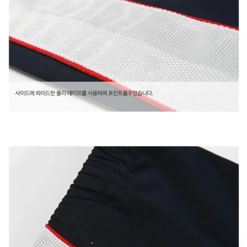 (새상품) ellesse 엘레쎄 트랙팬츠