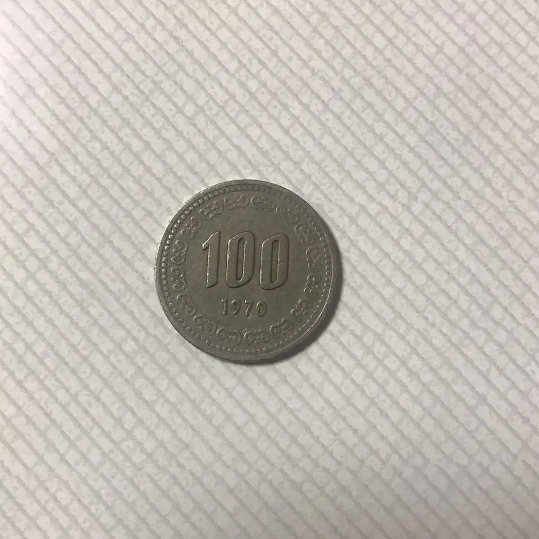 1970년 100원 팝니다