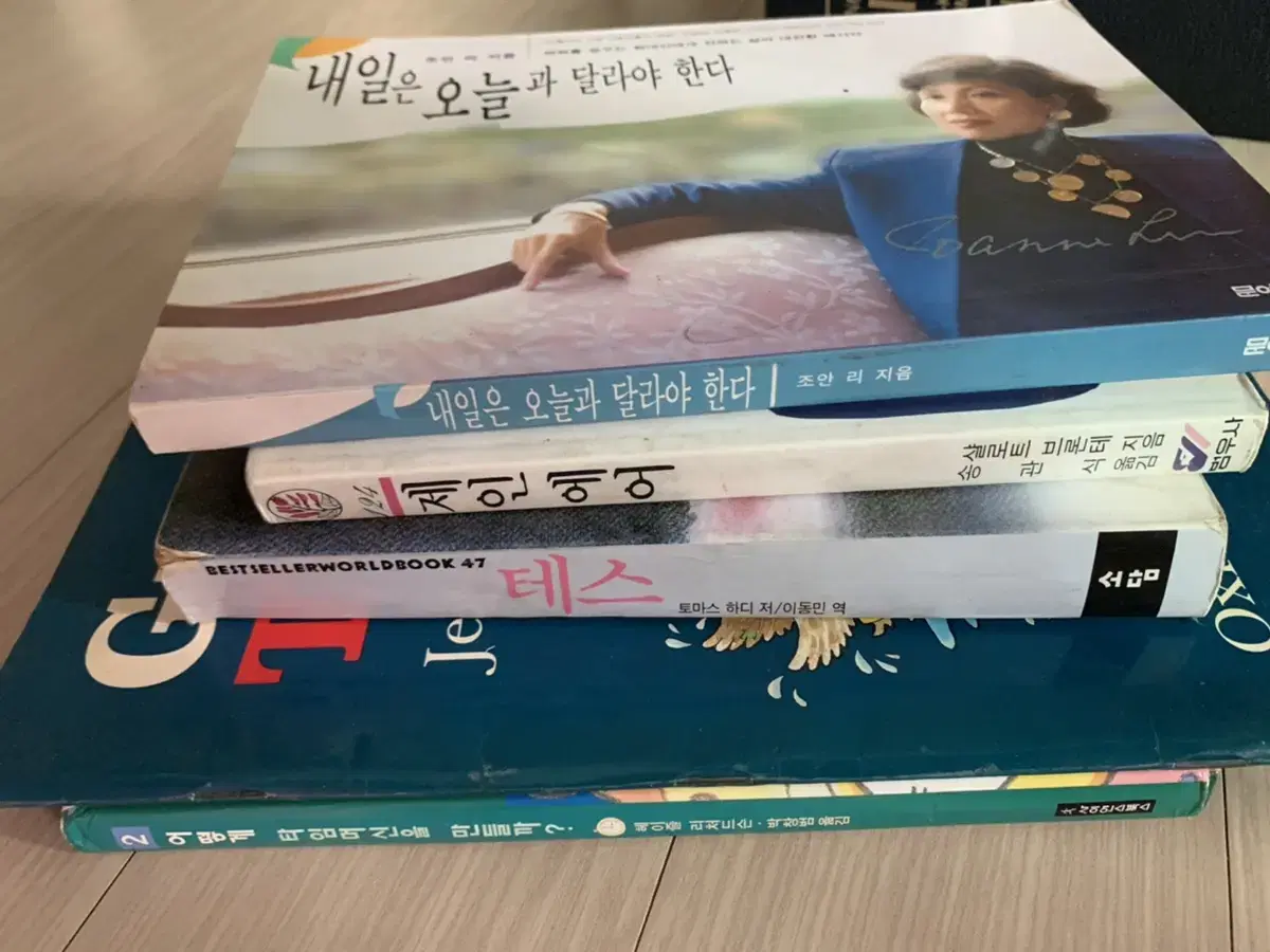 각종 책 1000원