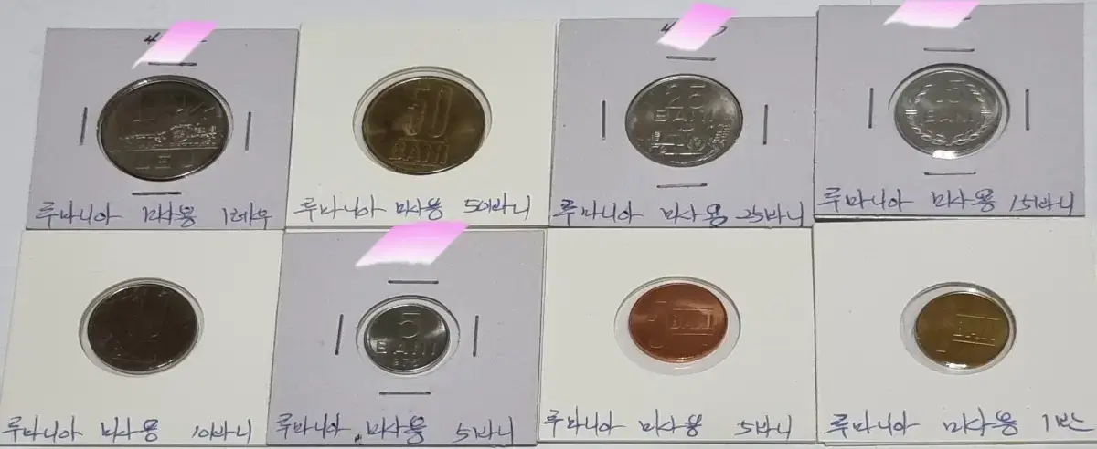 8 sets of unused coins from Romania