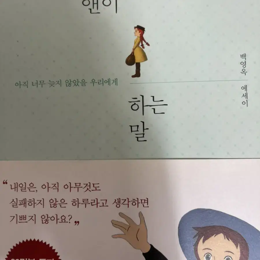 소설, 자기계발 책 판매