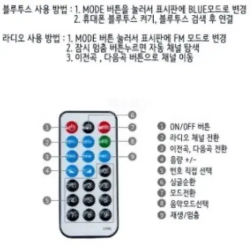 블루투스 앰프 스피커(새상품)