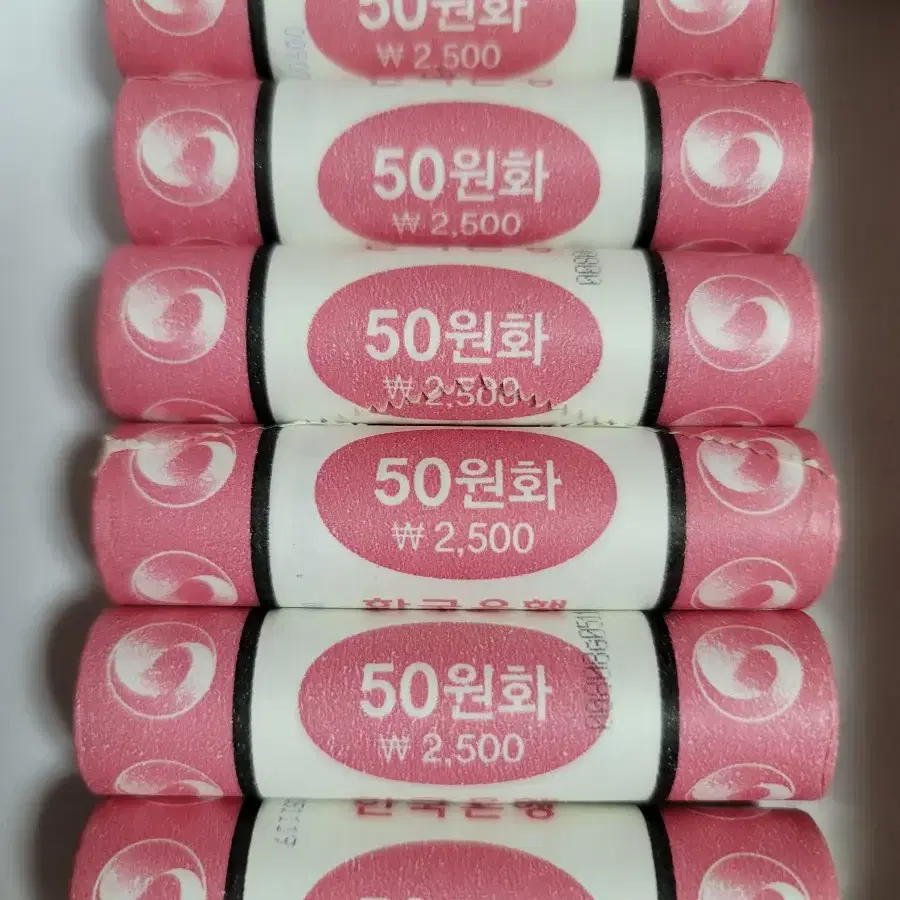 2019년50원동전롤19롤