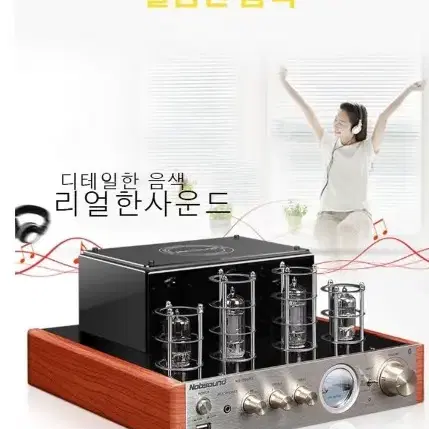 앰프 대륙의실수(새상품)가성비 블루투스