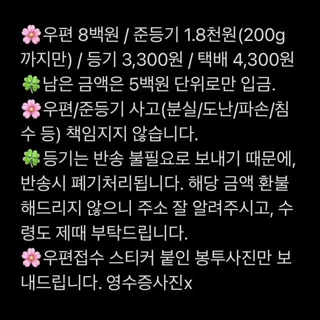 스타벅스 2020 애니버서리 사이렌 카드