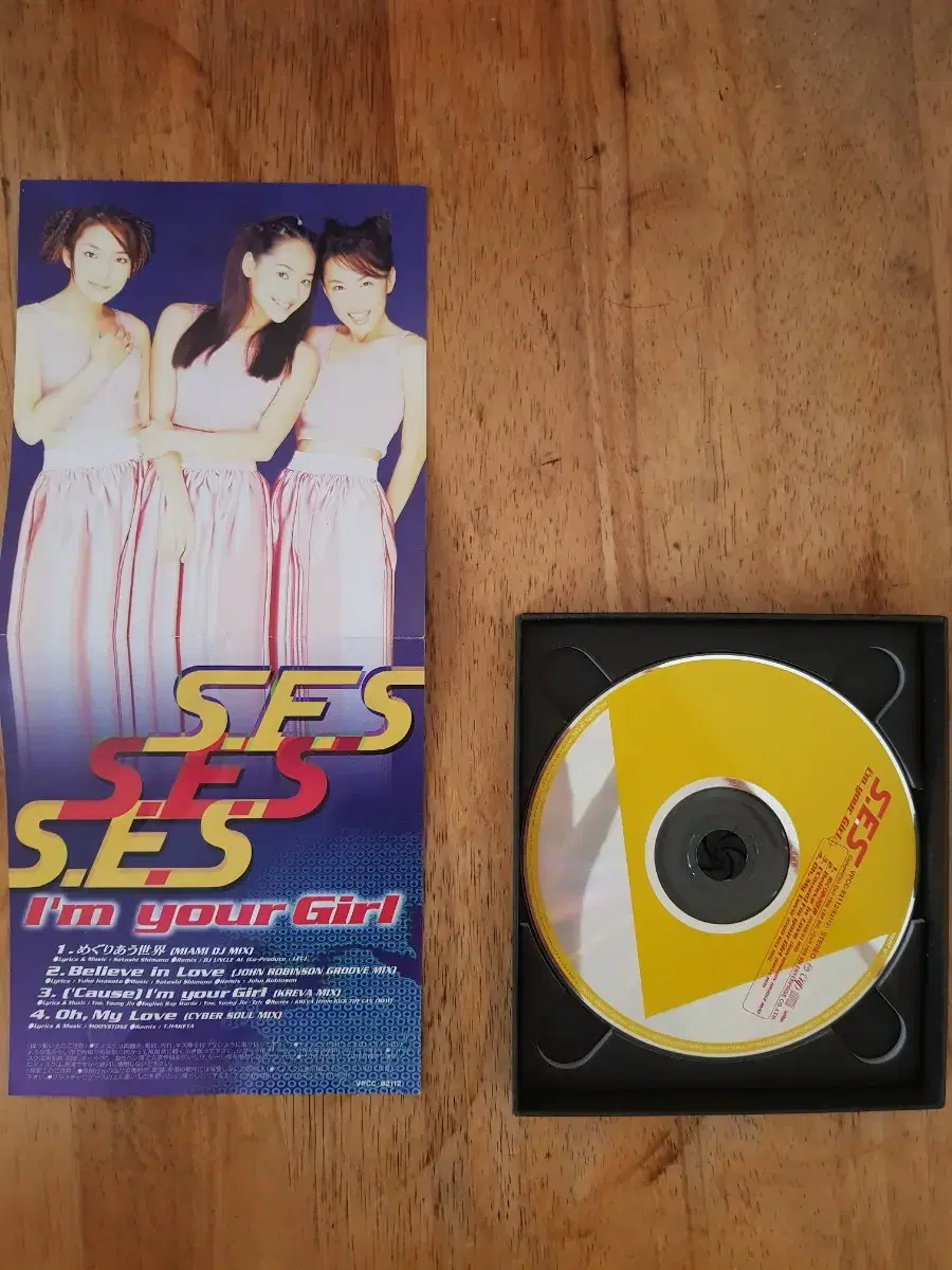 SES일본싱글I'm your girl(1998년발매)