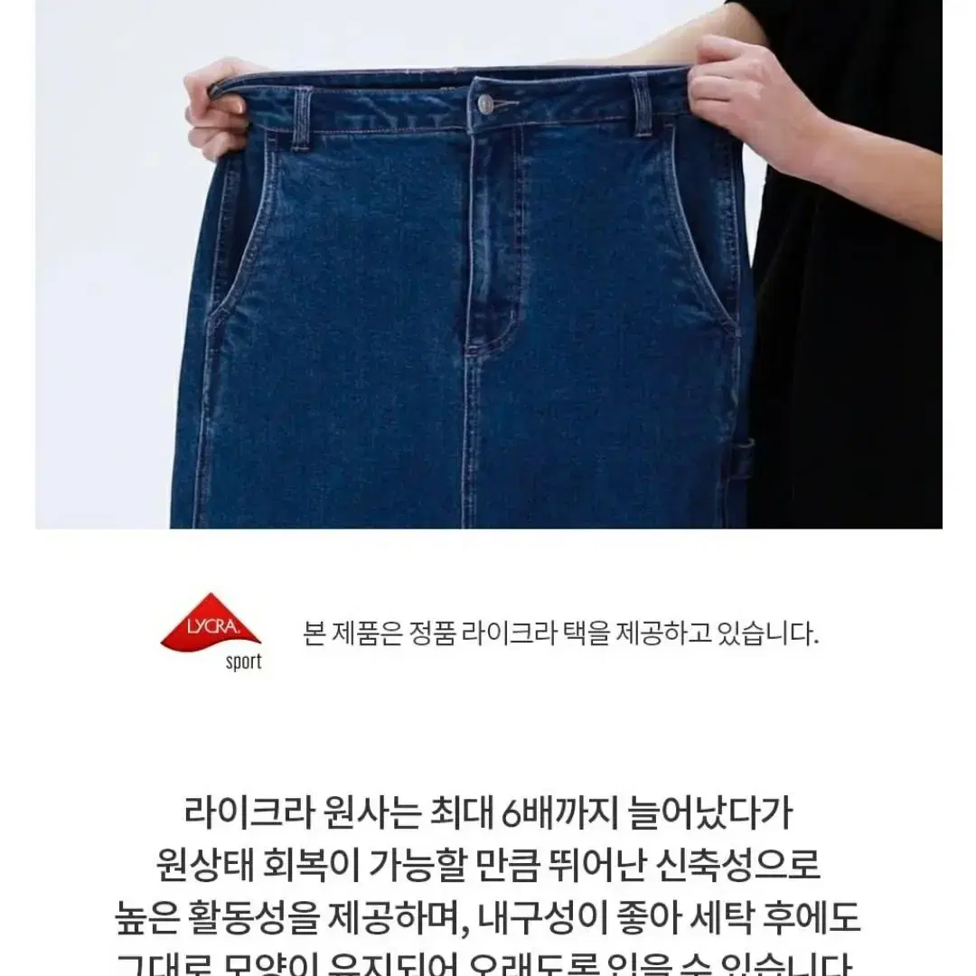 안다르  새상품 A라인 데님 스커트 허리 26인치 아이보리/블루