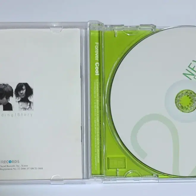 쿨 Never Ending Story 가요 앨범 시디 CD Cool