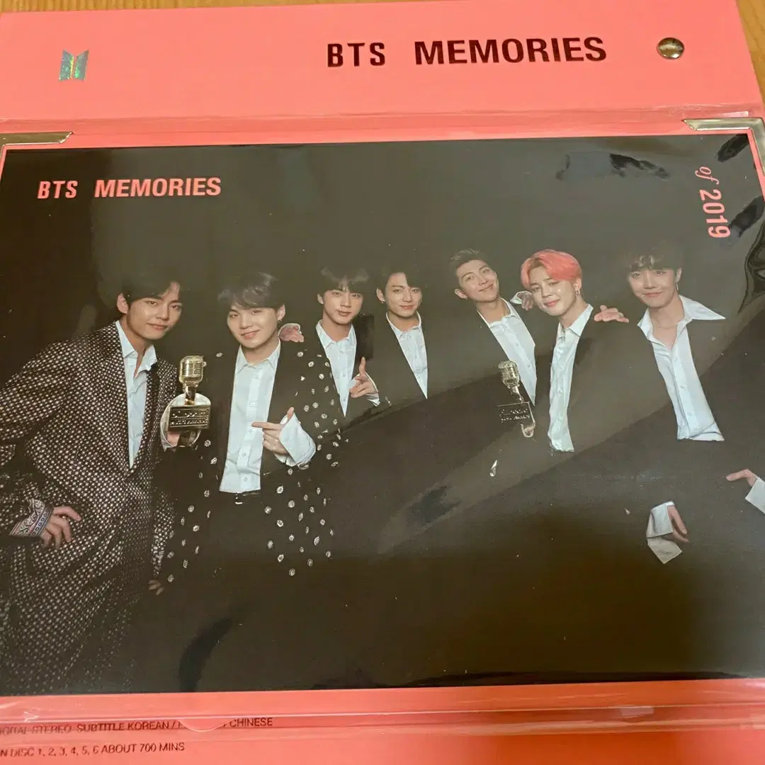 방탄 2019 메모리즈 딥디