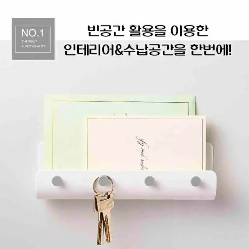 (히트상품)멀티선반 마스크걸이 욕실선반 다용도선반