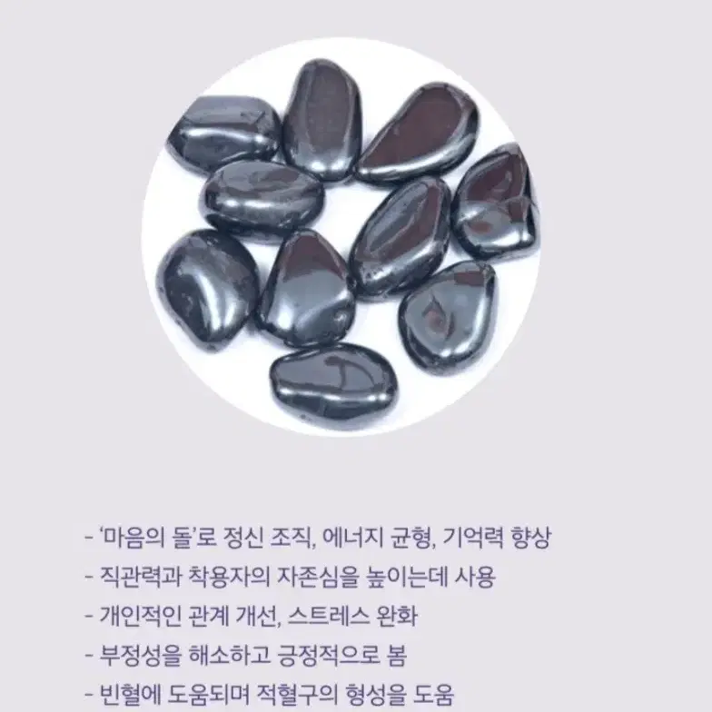 Desir 명품스톤 남자팔찌 원석 행운팔찌 오닉스 헤마타이트