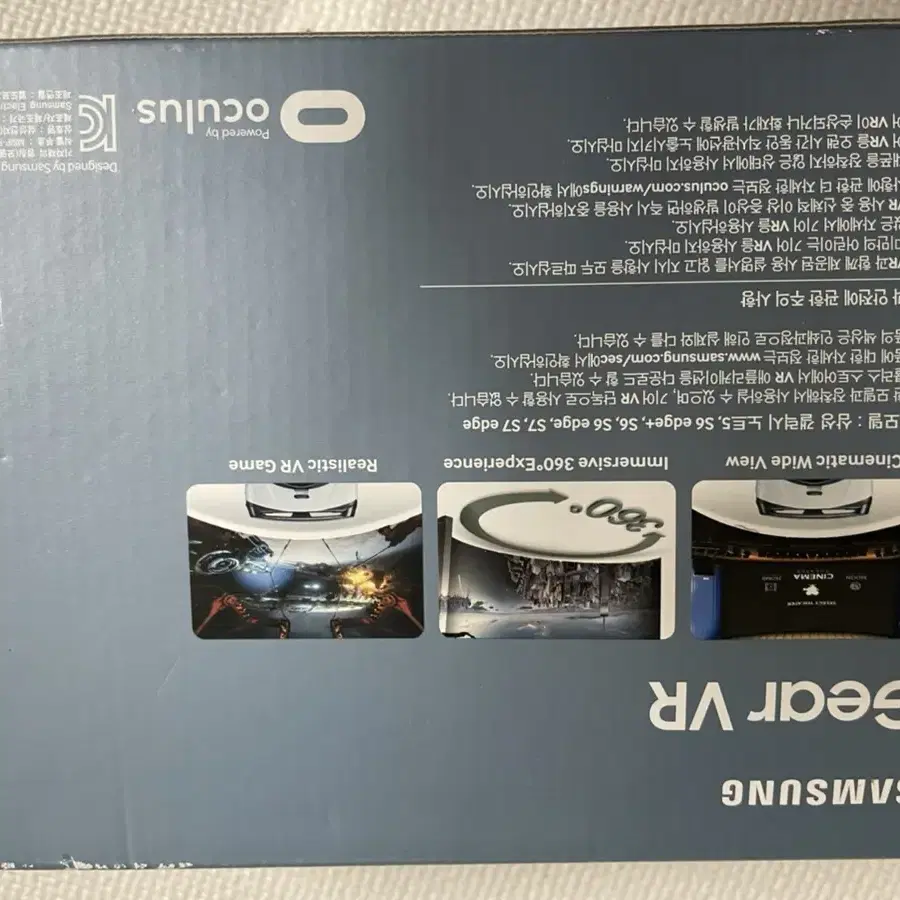 삼성 gear VR