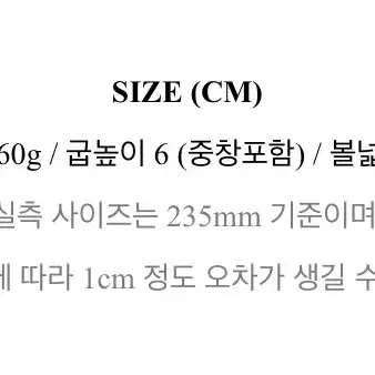 흰색 화이트 6cm 230 쪼리 슬리퍼 힐 뮬 샌들 슬링백 스트랩 스퀘어